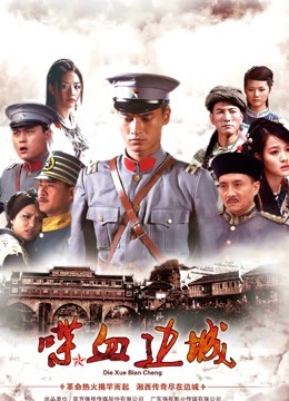 嫣嫣子 – 乱室佳人 [50P/36MB]